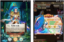 三网H5手游游戏源码海贼王西游源码+Linux服务端手工版+GM网页管理授权后台+通用视频教程