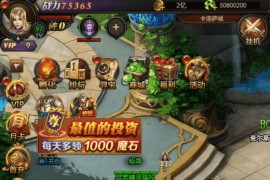 魔域来了H5手游源码_三网页H5魔域来了游戏源码+WIN一键端+GM充值工具+管理后台+外网+通用视频搭建教程