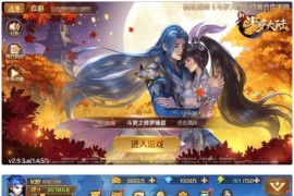 新斗罗修罗唐晨_回合制手游源码_Win单机一键端+Linux外网服务端+IOS安卓苹果双端+GM超级授权管理后台+通用视频架设教程
