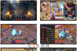 战神引擎传奇手游_江山帝王特色坐骑单职业独家版+新称号新地图_Win服务端_GM授权后台+工具_安卓苹果双端+视频搭建教程