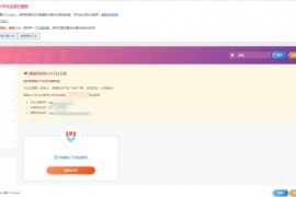 最新子比主题Zibll v7.9破解版源码 子比主题绕授权开心版WordPress主题模板