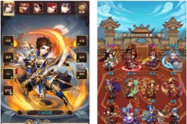 少年三国志3之焰金服务端源码卡牌回合制手游竖屏版_新增焰金武将/大量皮肤_Linux手工端+搭建视频教程+完整版前后端