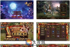 经典传奇世界手游[皓月惊雷传奇手游戏源码]全新Linux手工服务端_安卓苹果ios双端_GM超级授权工具后台_搭建教程