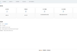 cmsSuper批量建站系统开源版v4.3.1 养站和养域名超级站群系统网站源码