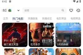 最新双端itvboxfast源码 TV+手机双端源码稳定完美版 支持后台增删仓库线路  itvbox影视仓二开会员如意版影视APP源码
