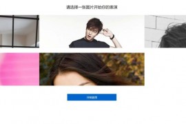 连连看拼图小游戏源码