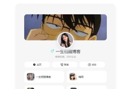 简约精美的个人主页导航页源码
