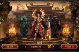 传世手游_复古珍藏版轩辕传世手游源码+全明文商业版Win一键端+Linux学习服务端+安卓IOS苹果双端+通用搭建视频教程+GM授权管理后台