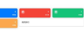 小西瓜API接口管理系统网站源码二次开发免授权版附搭建教程