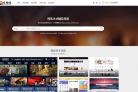最新日主题破解版RiPro-V5 8.0开心版源码WordPress主题绕授权版 虚拟资源站首选主题