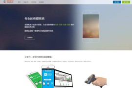 2023最新版彩虹易支付系统源码新增4套模板开源支付平台程序源码
