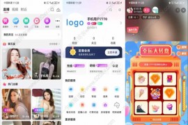 2024最新价值几个W直播带货商城系统APP源码 附详细搭建教程