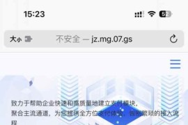 最新自助建站系统源码,一键建站系统api版网站源码,自动建站系统源码