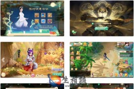 2023最新逍遥西游之天空锦绣游戏源码_大话西游回合手游_Linux服务端_搭建视频教程_GM超级后台_安卓苹果IOS双端