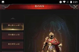 全新H5魔域手游_三网互通H5经典魔幻魔域手游游戏源码_最新Win一键服务端_通用搭建视频教程_GM网页管理后台