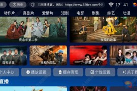 2024最新神马TV影视APP源码8.1版本 293TV源码 支持自动换源/解析防盗/卡密充值/动态域名加密影视点播系统完美运营版