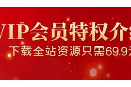 商务合作