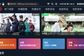 全网最全tvbox接口大全 影视仓多仓接口大全 tvbox单线路接口集合