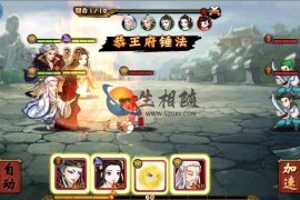 [稀缺资源]江湖侠客令手游源码典藏版外网端_卡牌回合手游无限制版_win一键服务端_视频架设教程_GM工具+超级后台