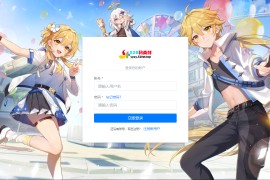 最新修复Ypay源支付v6.9.9免授权运营版全开源码 在线支付系统开心版