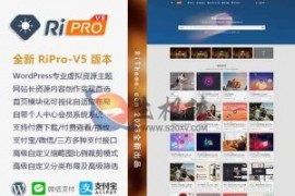 2024年4月最新Zibll子比主题v7.7开心版源码 子比主题绕授权破解版WordPress主题模板内含绕授权接口及主题文件