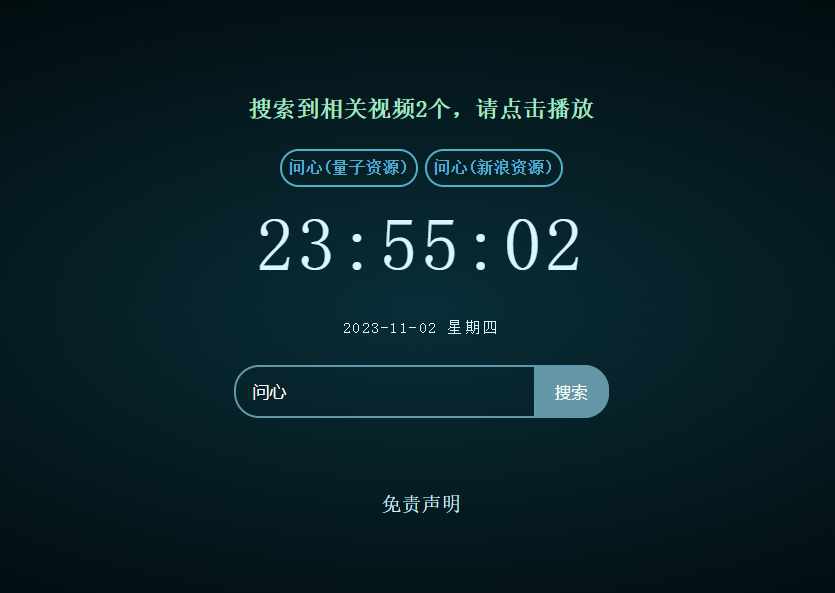 2023最新版本XyPlayer智能解析系统源码v4.0.8 支持防盗/广告屏蔽/调用资源站及苹果CMS海洋CMS/直播/在线搜索/视频二次解析源码 第1张 2023最新版本XyPlayer智能解析系统源码v4.0.8 支持防盗/广告屏蔽/调用资源站及苹果CMS海洋CMS/直播/在线搜索/视频二次解析源码 第1张