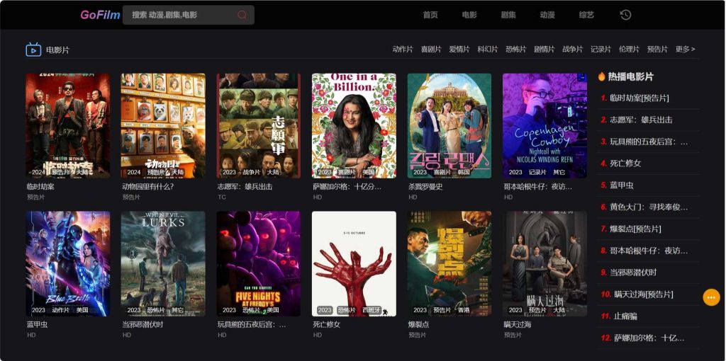 GoFilm苹果cms论坛在线影视系统源码支持自动采集/多播放源影视网站源码 第1张 GoFilm苹果cms论坛在线影视系统源码支持自动采集/多播放源影视网站源码 第1张
