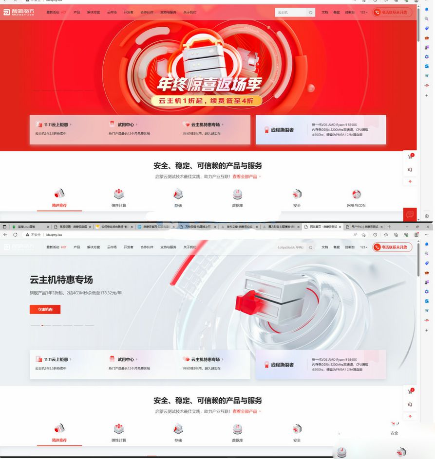 智简魔方系统源码精仿京东云模板去授权破解版 第1张 智简魔方系统源码精仿京东云模板去授权破解版 第1张