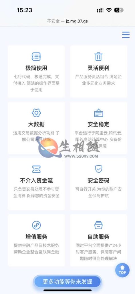 最新自助建站系统源码,一键建站系统api版网站源码,自动建站系统源码 第2张