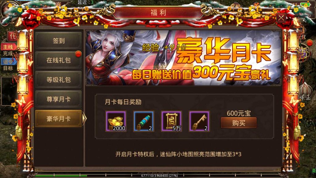 【魔域传世】经典怀旧传世手游_传奇世界手游源码_IOS安卓苹果双端_Linux服务端_通用视频搭建教程_GM管理后台+授权玩家后台 第4张 【魔域传世】经典怀旧传世手游_传奇世界手游源码_IOS安卓苹果双端_Linux服务端_通用视频搭建教程_GM管理后台+授权玩家后台 第4张