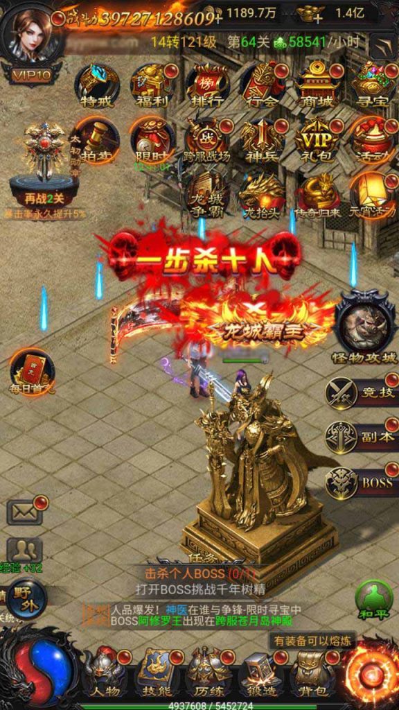 【雷霆传奇之荣耀霸业】经典传奇PK类三网H5三端互通闯关手游源码 含安卓及Win服务端 超强GM管理后台附搭建教程 第1张 【雷霆传奇之荣耀霸业】经典传奇PK类三网H5三端互通闯关手游源码 含安卓及Win服务端 超强GM管理后台附搭建教程 第1张