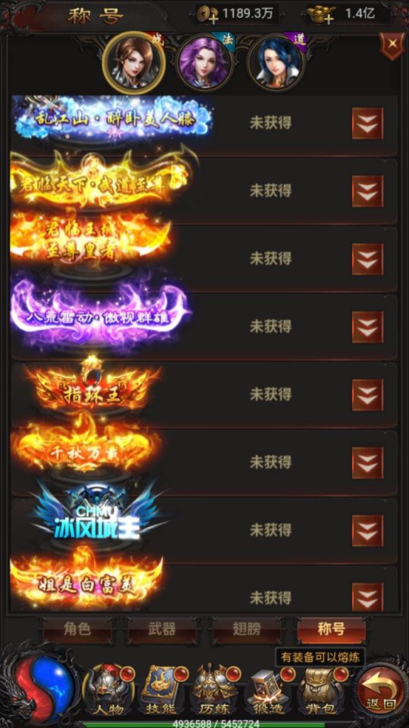 【雷霆传奇之荣耀霸业】经典传奇PK类三网H5三端互通闯关手游源码 含安卓及Win服务端 超强GM管理后台附搭建教程 第3张 【雷霆传奇之荣耀霸业】经典传奇PK类三网H5三端互通闯关手游源码 含安卓及Win服务端 超强GM管理后台附搭建教程 第3张