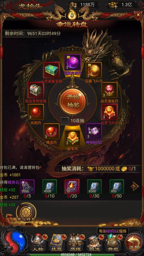 【雷霆传奇之荣耀霸业】经典传奇PK类三网H5三端互通闯关手游源码 含安卓及Win服务端 超强GM管理后台附搭建教程 第4张 【雷霆传奇之荣耀霸业】经典传奇PK类三网H5三端互通闯关手游源码 含安卓及Win服务端 超强GM管理后台附搭建教程 第4张