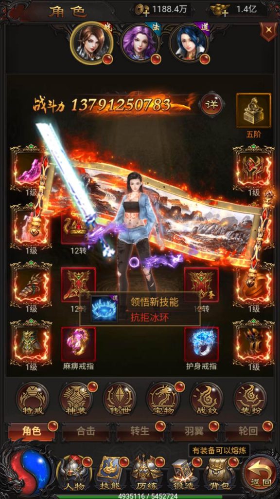 【雷霆传奇之荣耀霸业】经典传奇PK类三网H5三端互通闯关手游源码 含安卓及Win服务端 超强GM管理后台附搭建教程 第6张 【雷霆传奇之荣耀霸业】经典传奇PK类三网H5三端互通闯关手游源码 含安卓及Win服务端 超强GM管理后台附搭建教程 第6张
