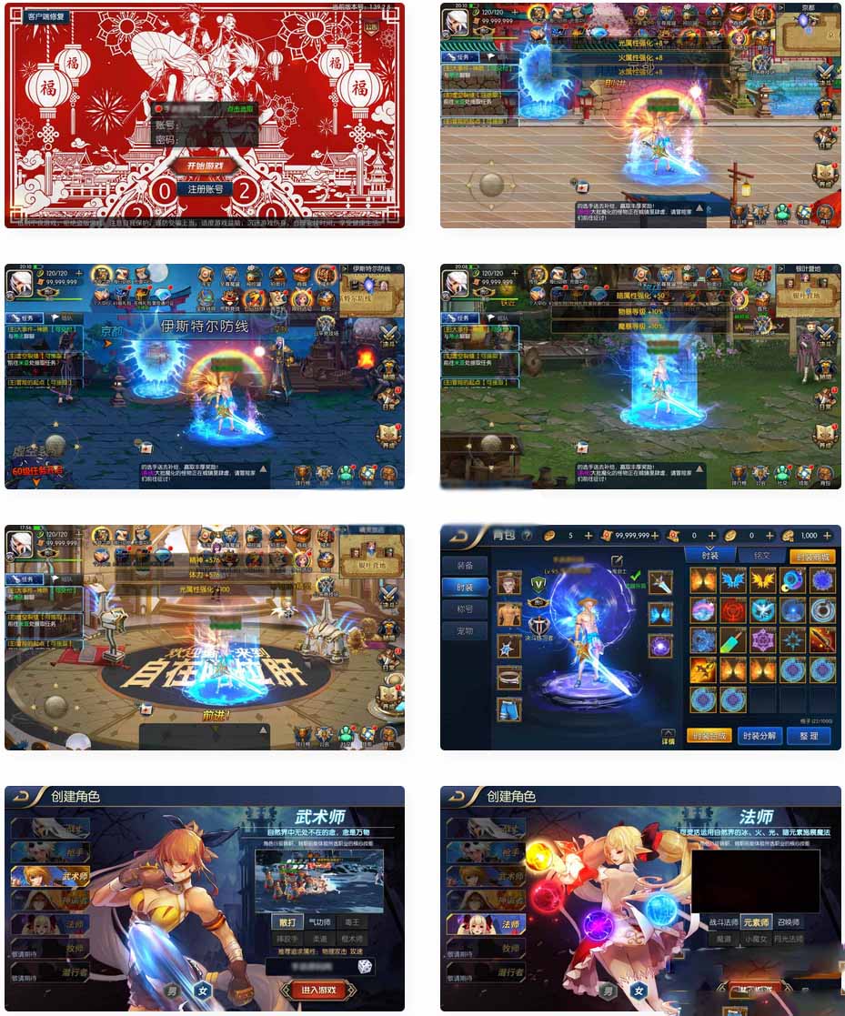 阿拉德之怒【自在阿拉德一二三全觉】珍藏版3D格斗闯关手游源码 提供Linux手工服务端 通用搭建教程加功能丰富的GM总后台管理工具 包含安卓加苹果IOS双端游戏版本 第1张 阿拉德之怒【自在阿拉德一二三全觉】珍藏版3D格斗闯关手游源码 提供Linux手工服务端 通用搭建教程加功能丰富的GM总后台管理工具 包含安卓加苹果IOS双端游戏版本 第1张