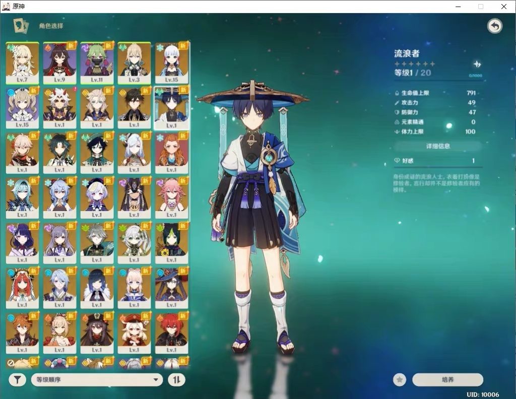 原神3.4手游源码+Linux服务端+安卓端+GM管理后台+搭建教程 第1张 原神3.4手游源码+Linux服务端+安卓端+GM管理后台+搭建教程 第1张