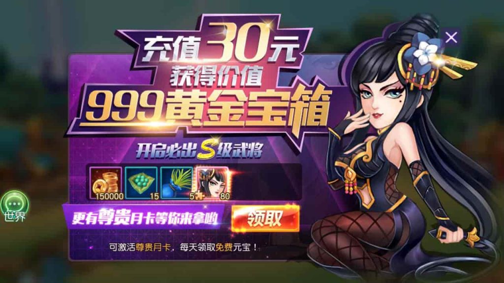 经典特色Q萌我朝有马回合制三国手游源码+10月全新优化整理版+Linux服务端+GM管理后台+安卓端 第4张 经典特色Q萌我朝有马回合制三国手游源码+10月全新优化整理版+Linux服务端+GM管理后台+安卓端 第4张