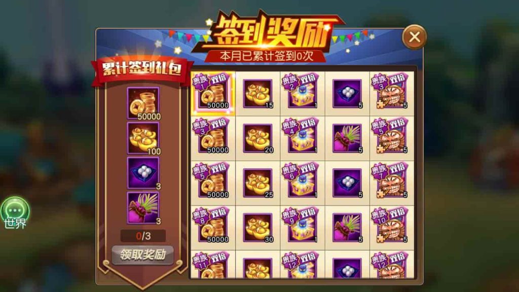 经典特色Q萌我朝有马回合制三国手游源码+10月全新优化整理版+Linux服务端+GM管理后台+安卓端 第5张 经典特色Q萌我朝有马回合制三国手游源码+10月全新优化整理版+Linux服务端+GM管理后台+安卓端 第5张