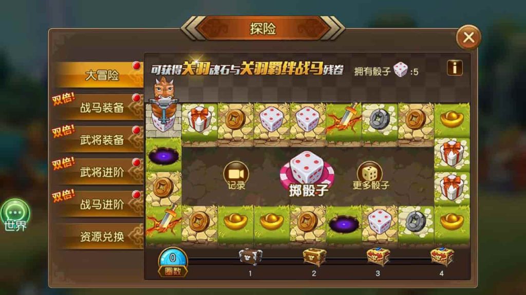 经典特色Q萌我朝有马回合制三国手游源码+10月全新优化整理版+Linux服务端+GM管理后台+安卓端 第6张 经典特色Q萌我朝有马回合制三国手游源码+10月全新优化整理版+Linux服务端+GM管理后台+安卓端 第6张