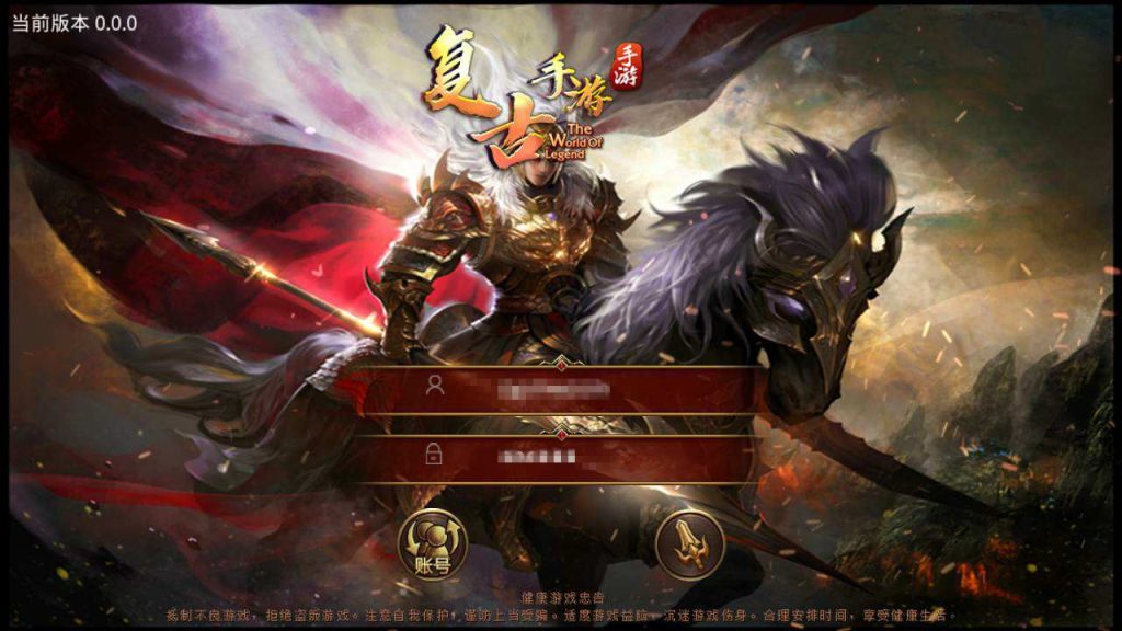 夺宝传世手游之天龙传世+经典怀旧PK传奇世界手游源码+Win一键服务端+IOS苹果安卓双端+通用视频架设教程+GM授权管理后台 第1张 夺宝传世手游之天龙传世+经典怀旧PK传奇世界手游源码+Win一键服务端+IOS苹果安卓双端+通用视频架设教程+GM授权管理后台 第1张