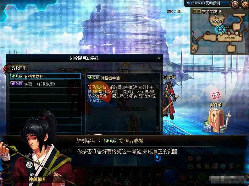DNF端游 地下城与勇士之破界新生单机版游戏源码+ 仿官方微变版本+超多职业 第4张 DNF端游 地下城与勇士之破界新生单机版游戏源码+ 仿官方微变版本+超多职业 第4张