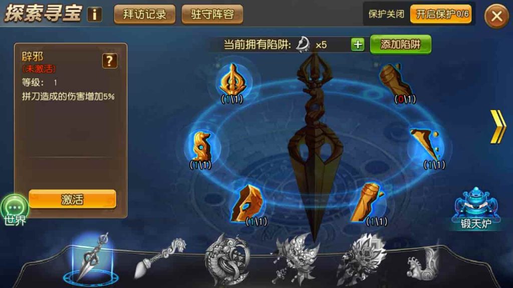 经典特色Q萌我朝有马回合制三国手游源码+10月全新优化整理版+Linux服务端+GM管理后台+安卓端 第7张 经典特色Q萌我朝有马回合制三国手游源码+10月全新优化整理版+Linux服务端+GM管理后台+安卓端 第7张