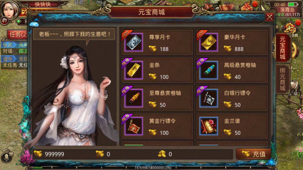夺宝传世手游之天龙传世+经典怀旧PK传奇世界手游源码+Win一键服务端+IOS苹果安卓双端+通用视频架设教程+GM授权管理后台 第4张 夺宝传世手游之天龙传世+经典怀旧PK传奇世界手游源码+Win一键服务端+IOS苹果安卓双端+通用视频架设教程+GM授权管理后台 第4张