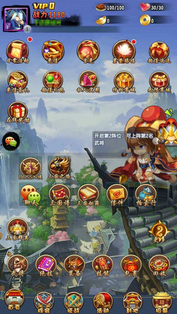  群英斗三国_最新回合卡牌手游源码+VM镜像一键端+Linux手工服务端+通用搭建视频教程+GM超级后台+CDK授权后台工具+安卓端 第3张