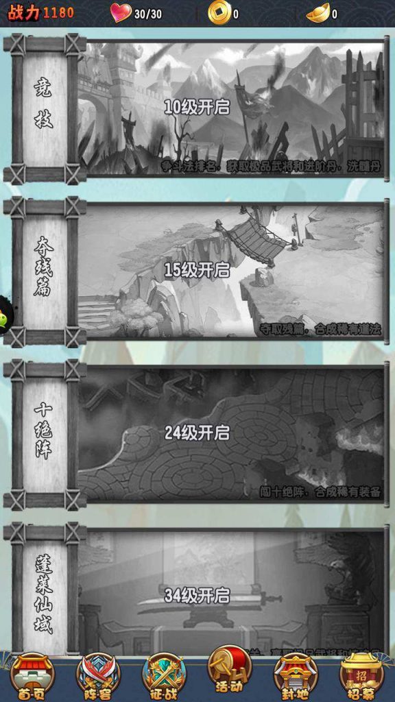  群英斗三国_最新回合卡牌手游源码+VM镜像一键端+Linux手工服务端+通用搭建视频教程+GM超级后台+CDK授权后台工具+安卓端 第5张