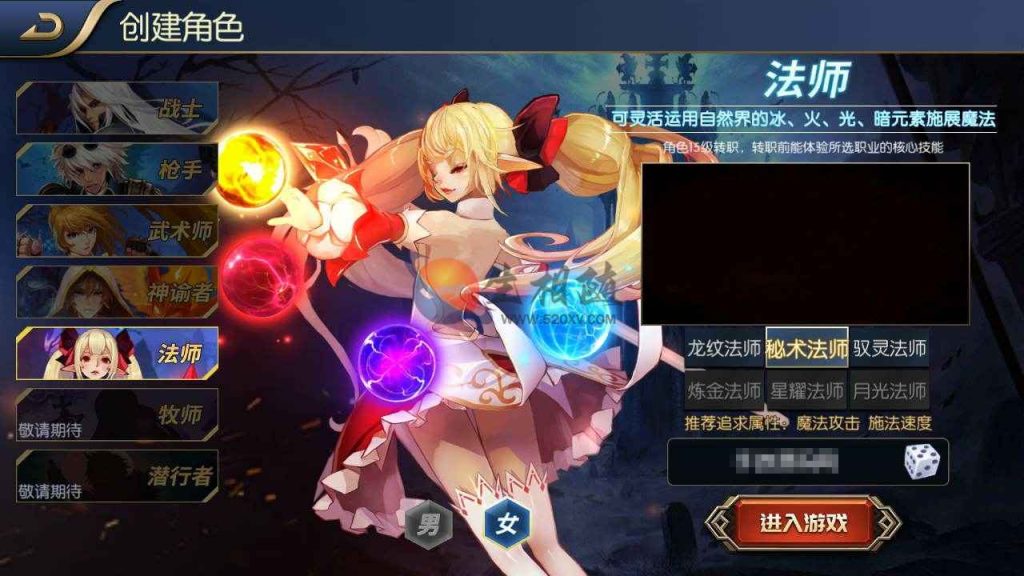 阿拉德之怒之九重天宫神话阿拉德第二季+3D闯关格斗手游源码+Linux手工服务端+安卓IOS苹果双端+通用搭建视频教程+GM总运营后台+管理工具 第2张
