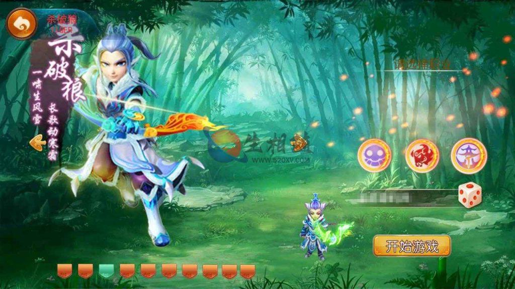 【梦幻西游所有版本打包】梦幻西游手游源码大全梦幻西游单机一键版包含全网所有版本附内外网搭建教程 第1张
