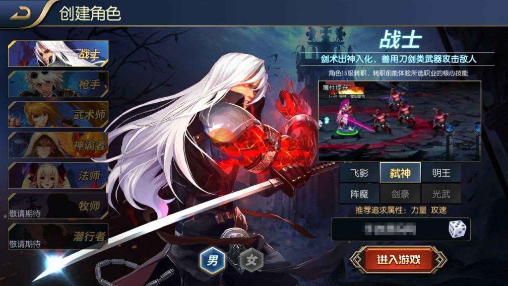 阿拉德之怒之九重天宫神话阿拉德第二季+3D闯关格斗手游源码+Linux手工服务端+安卓IOS苹果双端+通用搭建视频教程+GM总运营后台+管理工具 第3张