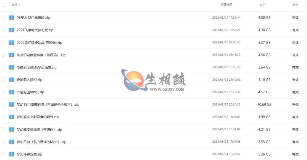 【梦幻西游所有版本打包】梦幻西游手游源码大全梦幻西游单机一键版包含全网所有版本附内外网搭建教程 第3张