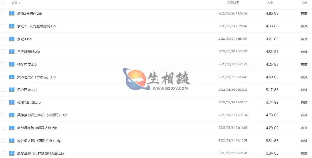 【梦幻西游所有版本打包】梦幻西游手游源码大全梦幻西游单机一键版包含全网所有版本附内外网搭建教程 第4张